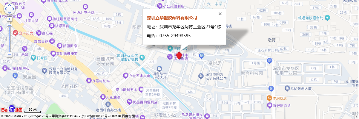 地图位置