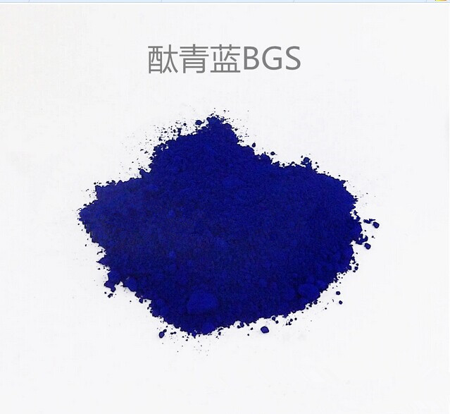 科莱恩颜料 K7090钛菁蓝