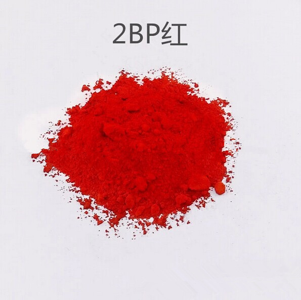 科莱恩F3RK红色粉