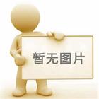 荧光粉