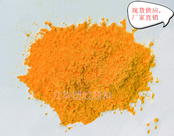 荧光粉　塑料PE萤光粉　油墨荧光粉